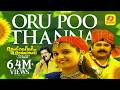 Oru Poo Thannal Malayalam Mappila Album Muthu Habeebi Monjathi Thajudheen