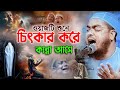 কেয়ামতের আলামত ২০২৫ ঢাকায় নতুন ওয়�