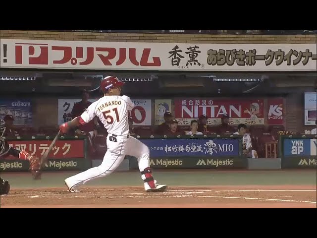【1回裏】鋭くセンター返し!! イーグルス・フェルナンド タイムリーヒット 2015/10/5 E-H