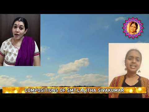 Meghame nee Composition of Smt. Lalitha Sivakumar