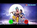 Radhe Braj Jan Man Sukhkari Ringtone | Krishna Ringtone | Bhakti Ringtone 2023 | New Ringtone 2023 |
