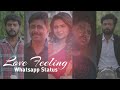 kadhal ondru kanden 💔 love feeling whatsapp status tamil