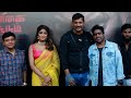 Full Video: Veerame Vaagai Soodum  Press Meet | Vishal | Yuvan Shankar Raja | Thu.Pa.Saravanan