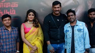 Full Video: Veerame Vaagai Soodum Press Meet | Vishal | Yuvan Shankar Raja | Thu.Pa.Saravanan video