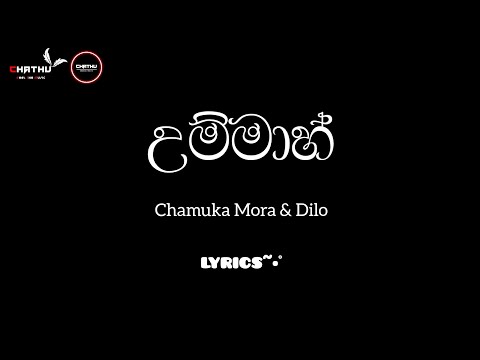 Umma- ( උම්මා ) | Chanuka Mora & Dilo | Lyrics Song