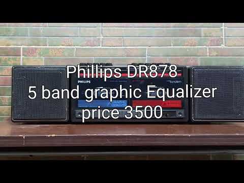 Phillips DR878 review price 3500 call at 7814782002 @the_vintage_man_of_music