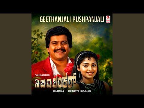 Geethanjali Pushpanjali (From "Cbi Shankar") — watch video