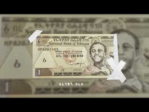 YD - ምህረት ታፈረ (Freestyle)