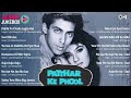 Patthar Ke Phool Audio Jukebox Salman Khan Raveena Tandon Full Movie Songs