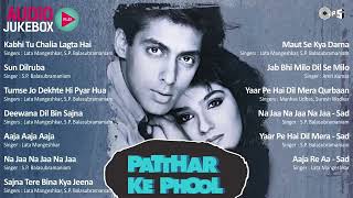 Download lagu Patthar Ke Phool - Audio Jukebox | Salman Khan | Raveena Tandon | Full Movie Songs mp3 Download lagu Patthar Ke Phool - Audio Jukebox | Salman Khan | Raveena Tandon | Full Movie Songs mp3