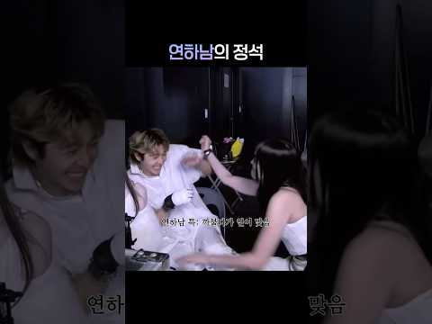 [올데프 우찬] 연하남의 정석