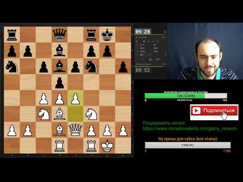 Ошибки ходят парами. Шахматы, блиц, рапид.