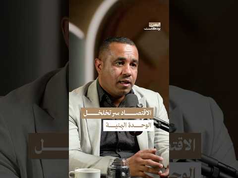 Yemeni Windows Media