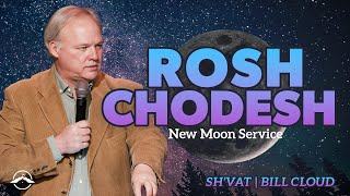 Rosh Kodesh | Sh&#39;vat | Bill Cloud