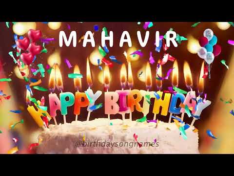 Happy Birthday Mahavir - Happy Birthday To You Song!
