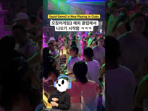 해외에서 슬슬 반응 오는 오겜2 둥글게 둥글게