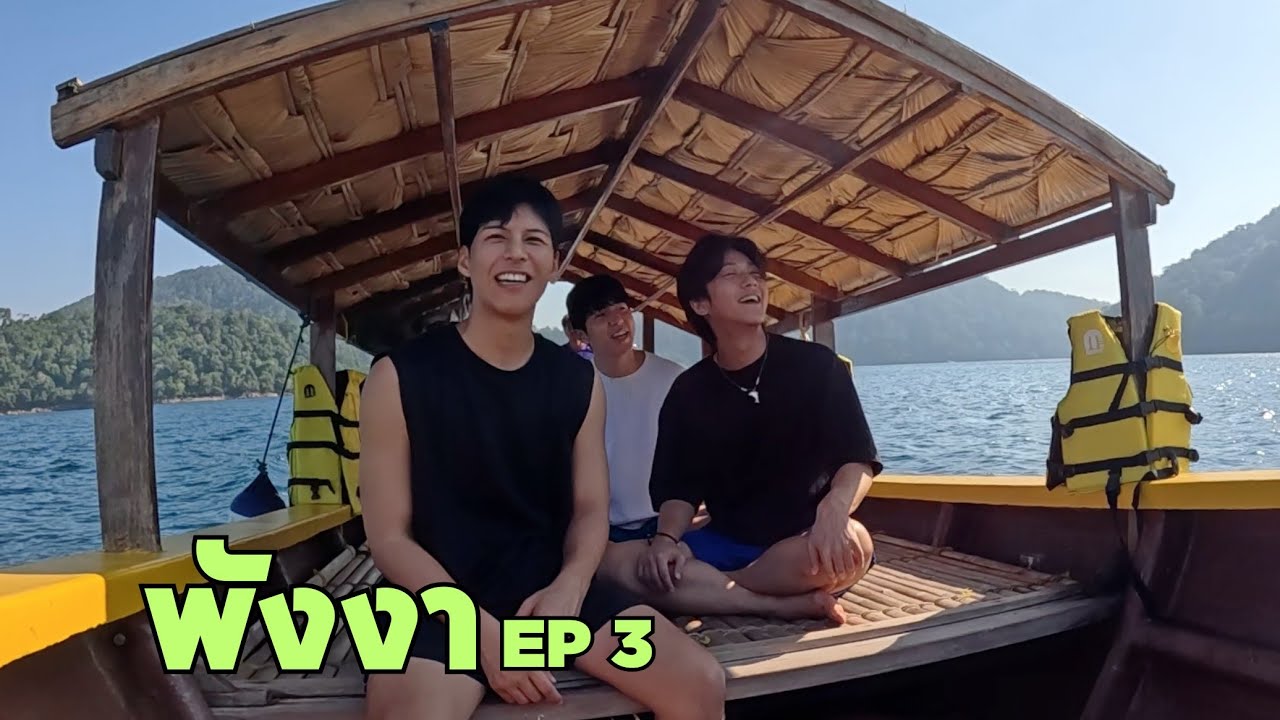 [Eng] Feeling Lucky to Get to Know Everyone | Phang Nga ep.3