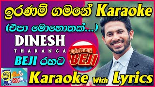 Iranam Gamane Karaoke with Lyrics BEJI Live in Sha