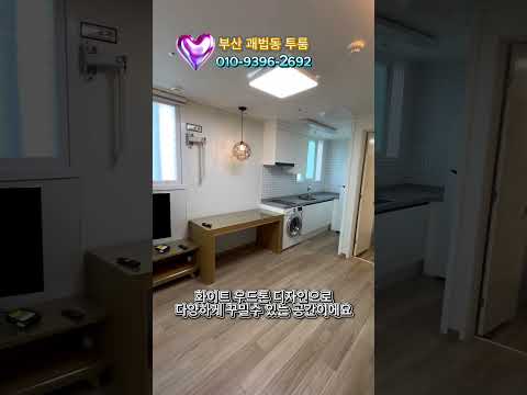 유튜브 쇼츠 썸네일