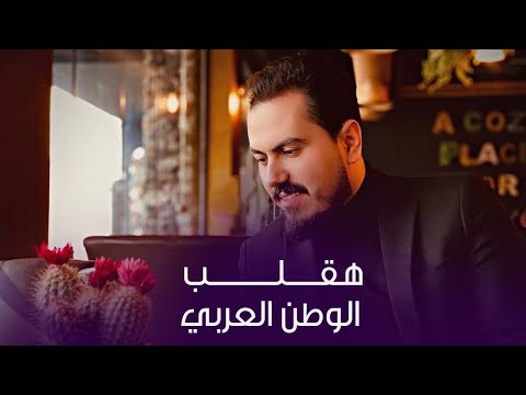 نزار الفارس اذا عملت بمصر هقلب الوطن العربي وكل ما احتاجه منتج