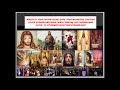 WHERE IS YOUR GOD JESUS ALLAH YOUR PASTORS DURING THE CORONAVIRUS COVID 19 BLACK AFRAKAN FAMILY
