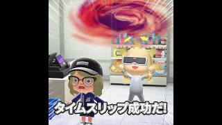 未来の自分からの助言 #あつ森 #animalcrossing #あつまれどうぶつの森