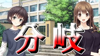 【時賢リプキス】選ばれたのは･･･？ ＃２０