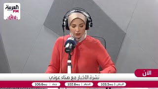 آثار الحرب والدمار تطوق سكان الفاشر