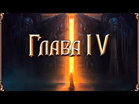 #BSFG - Реликтовый Сундук МИНЕ!!!