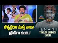 Director Shiva Nirvana Speech At Tenant Trailer Launch Event | Satyam Rajesh | NTV ENT