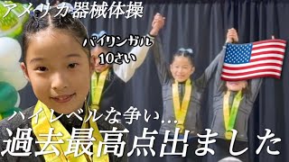 【自己ベスト】|アメリカ器械体操|過去最高得点!強豪揃いの大会でバイリンガル次女覚醒!