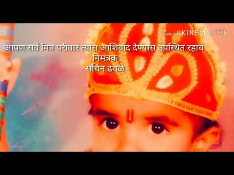 Vedansh.s first birthday