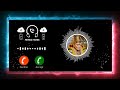 Best Ringtone Sobatila Nahi Koni Sobatila Maze Swami Ringtone Swami