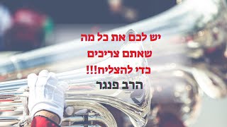 הרב פנגר - יש לכם את כל מה שאתם צריכים כדי להצליח (הרב יצחק פנגר) - התמונה מוצגת ישירות מתוך אתר האינטרנט יוטיוב. זכויות היוצרים בתמונה שייכות ליוצרה. קישור קרדיט למקור התוכן נמצא בתוך דף הסרטון הרב פנגר - יש לכם את כל מה שאתם צריכים כדי להצליח (הרב יצחק פנגר) - התמונה מוצגת ישירות מתוך אתר האינטרנט יוטיוב. זכויות היוצרים בתמונה שייכות ליוצרה. קישור קרדיט למקור התוכן נמצא בתוך דף הסרטון