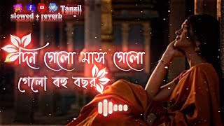 Download lagu Ek Jibon 2 | Din Gelo Mash Gelo Bohu Bochor | দিন গেলো মাস গেলো বহু বছর | Bangla Lofi Song mp3 Download lagu Ek Jibon 2 | Din Gelo Mash Gelo Bohu Bochor | দিন গেলো মাস গেলো বহু বছর | Bangla Lofi Song mp3