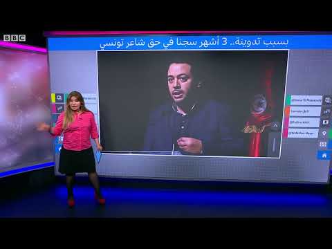 سامي الذيبي .. 3 أشهر سجنا بحق شاعر في تونس بسبب تدوينة