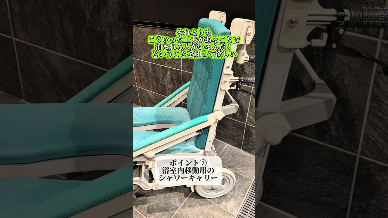 こんな部屋、知ってますか？