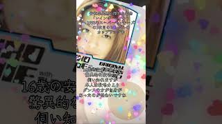 #安室奈美恵 #レインボームーン #隠れた名曲