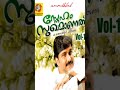 സ്നേഹം സുഖമാണത് Afsal Lyrics Description ൽ ഉണ്ട്