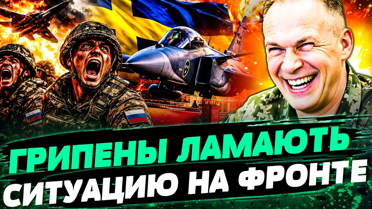 💥ЭКСТРЕННОЕ РЕШЕНИЕ ПО ВОЙНЕ! ВСУ ГОСПОДСТВУЮТ ТЕПЕРЬ В НЕБЕ! ДИКИЙ ПЕРЕЛОМ