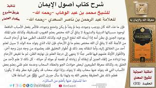 صورة 06 مفاتيح الغيب خمسة لا يعلمها إلا الله