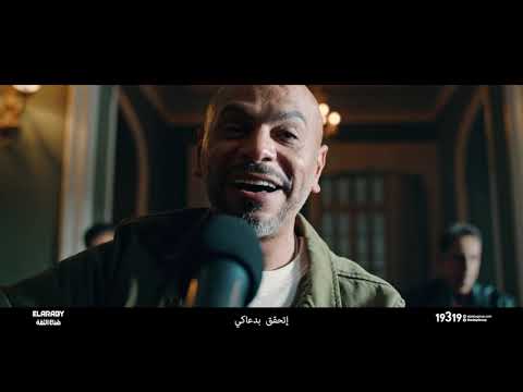 أغنية مسار اجباري عيد الأم - اهداء العربى جروب 2022