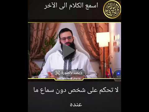هل تعرَّض ابن شمس للخيانة؟