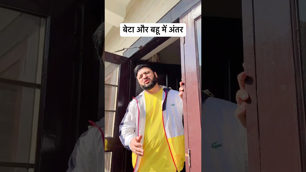 The Rawal Ruckus: Boyfriend and Girlfriend Differences