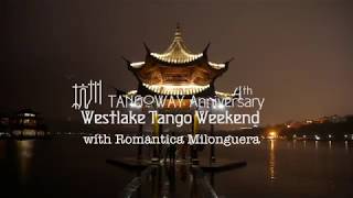 Westlake Tango Weekend (2018/05/05) #4 Veronica Rue y Pablo Martinez