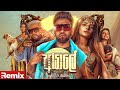 Ayale Remix Ayale Remix Teshan X Kaizer Kaiz New Rap New Sinhala Remix 2022