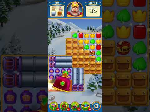 Royal Match Level 2711-2720