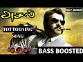 TOTODOING SONG ASAL BASS BOOSTED SONG ULTIMATE AJITH SONG