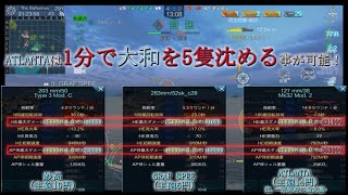 【NAVAL CREED ゆっくり実況】狂人流海戦（ry その32【巡洋艦：Graf Spee・CLASS O】