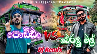 podda ftweralu mal  dj remix  bus dj remix  Dj jnk